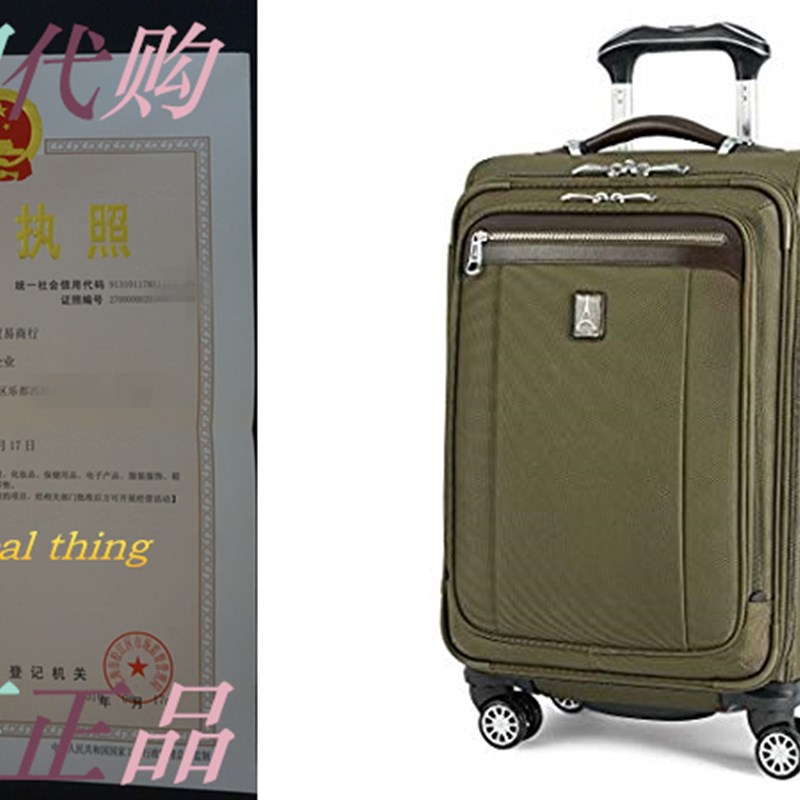 速发Travelpro Platinum?Magna?2 Carry-On Expandable Spi