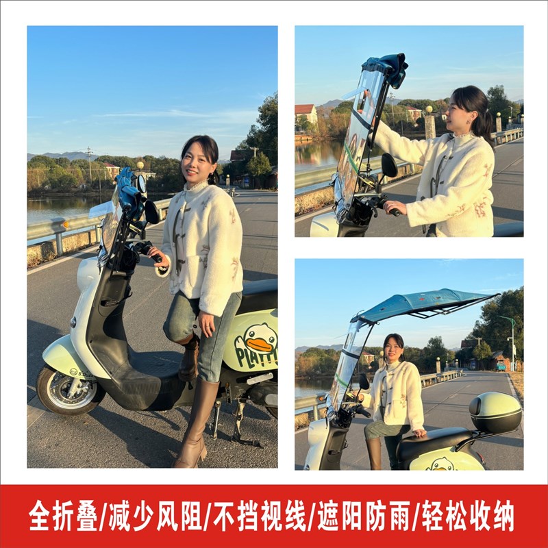 摩托车遮阳可折叠可伸缩电动电瓶车雨棚蓬新款可拆防晒挡雨遮阳伞