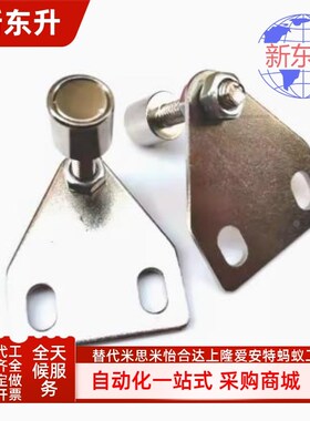 AKC22-T 1530 1540-F15/25/YF15/YF25 MPC门阻 磁铁