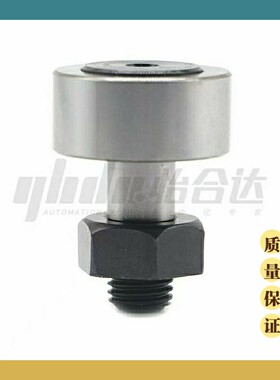 凸轮轴承随动器C-CUA米思米C-CUAG12-30 12-32 16-35 18-40 20-52