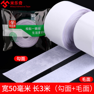 沙发垫固定器床单防滑移防跑神器无痕坐垫皮布无针卡扣粘贴魔术贴