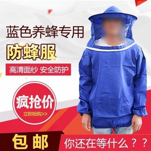 蜂帽面罩加大养蜂防蜂帽收蜂帽割蜂蜜帽子加厚捕蜂捉蜂头罩掏蜂蜜