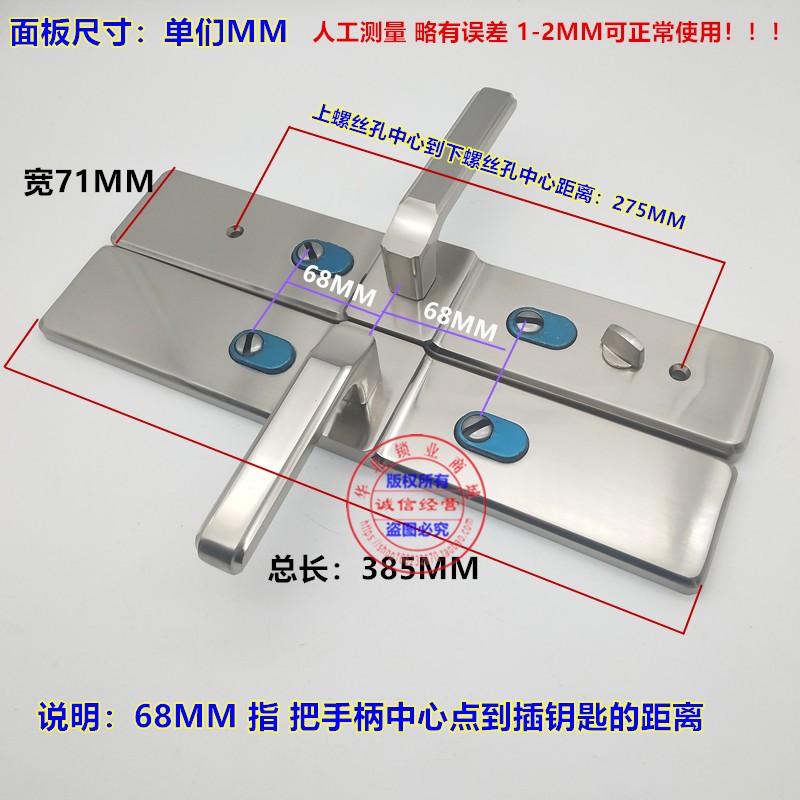 防盗门双锁型孔把手加厚面 专德安BT27芯锁体 双锁芯锁体保用把手 基础建材 机械门锁 原图主图