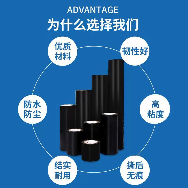 高粘10丝黑e色PE保护膜铝材不锈钢铝合金门窗防护膜包装膜PE胶带