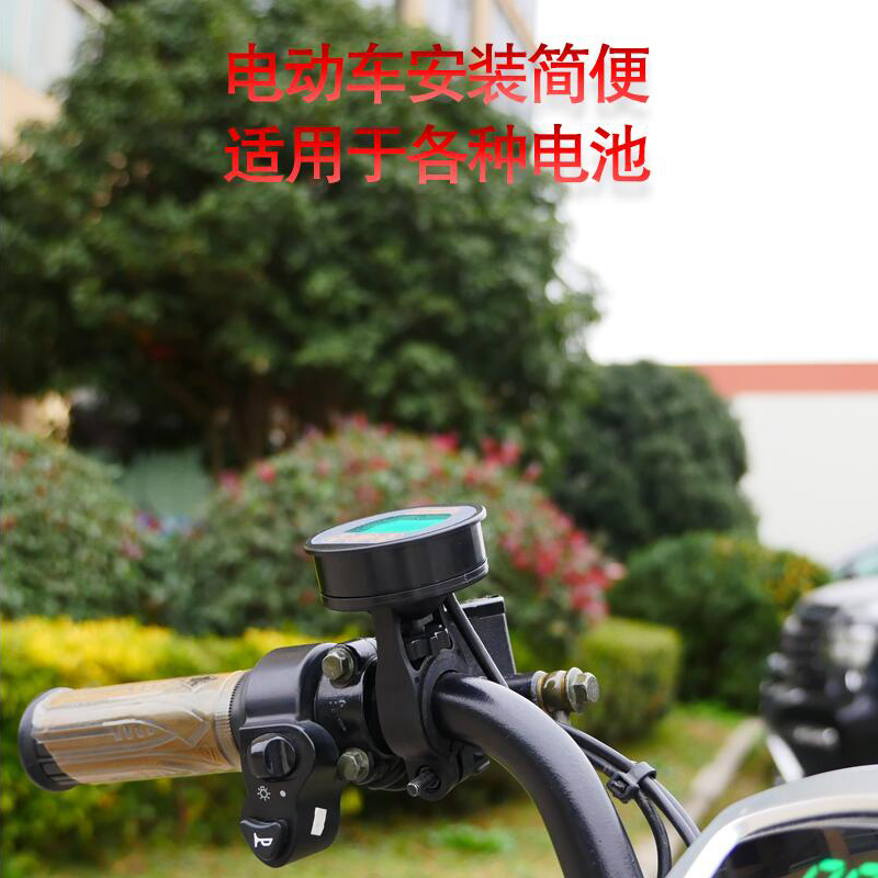 TR16防水库仑计锂电池电瓶电动车电量显示器表磷酸铁锂容量检测仪