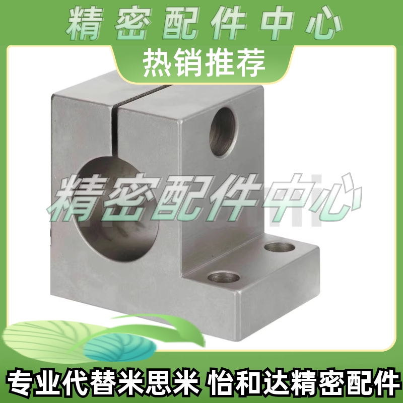 导向轴支座 T型SHAN SHATN SHAMN SHASSN10 12 15 16 20 25/30