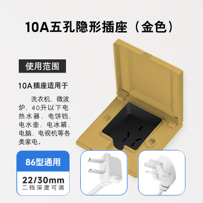 急速发货86型嵌入式插座冰箱专用隐藏式插座电视柜沙发内嵌式插座