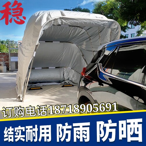 现货全自动移动车棚折叠车库车位棚户外防雨防晒篷布汽Y车停车棚