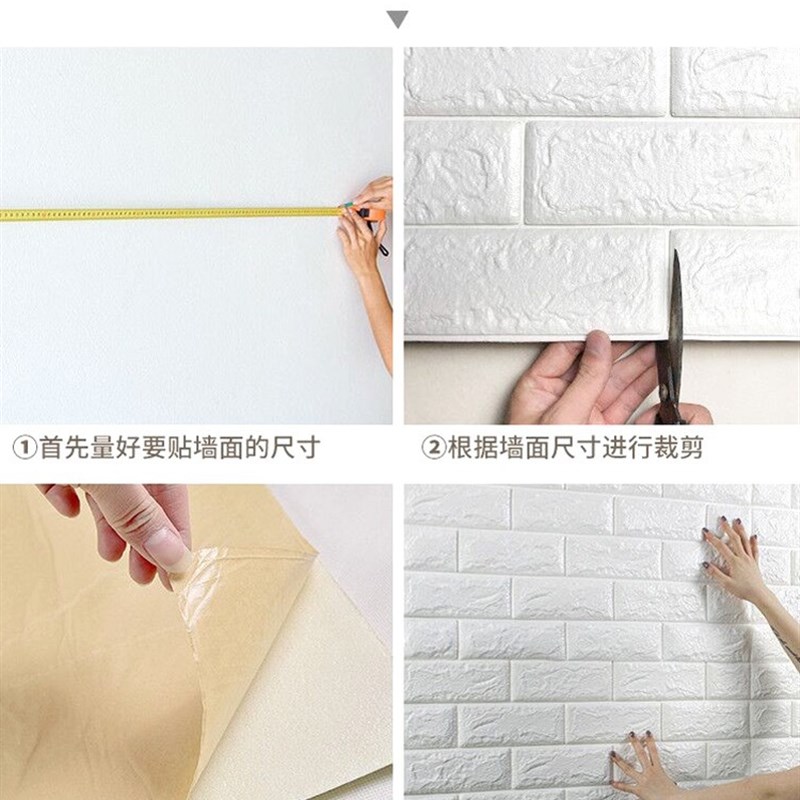 现货彩宸加厚3d立体泡沫泡棉砖纹墙贴客厅卧室背景墙自粘创意墙纸