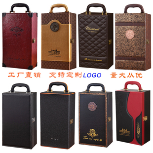 双支红酒包装 高档红酒皮盒 盒菱格红酒盒红酒礼品盒2支葡萄酒箱子