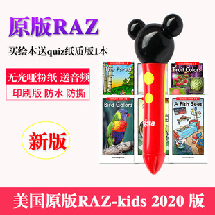 z全套送quiz音频支持小 小星星RAZ分级阅读点读笔readingaa 新品