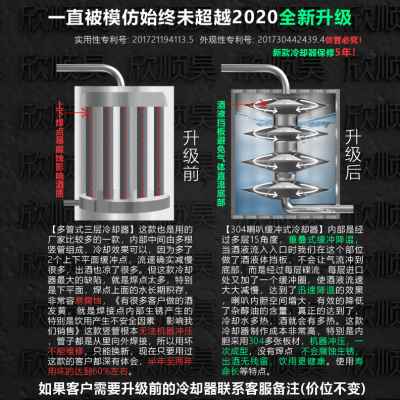 酿酒机酒r家用k恒温发酵桶小型家用新品酒酿蒸器小型馏酿设备新款