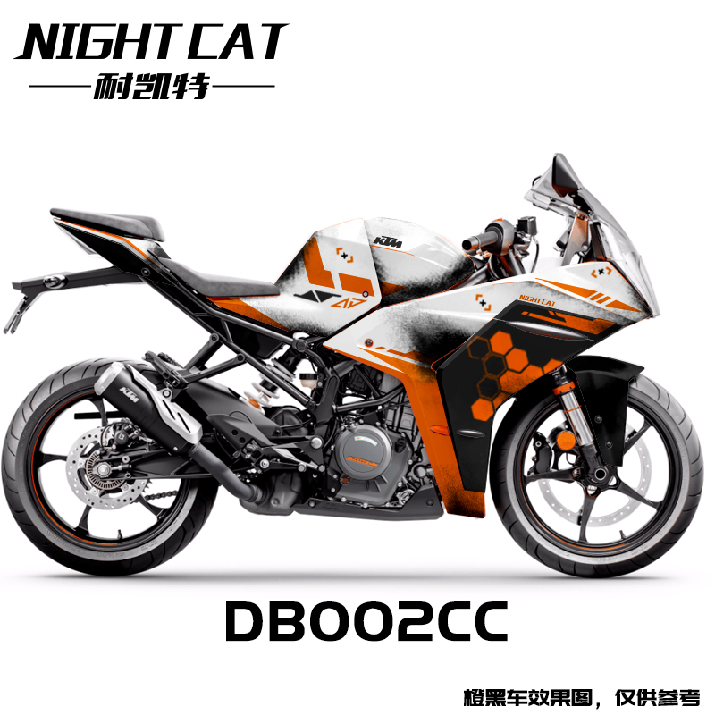 适用于22款eKTM RC390贴纸定制贴花拉花车身改装版画摩托车保护贴
