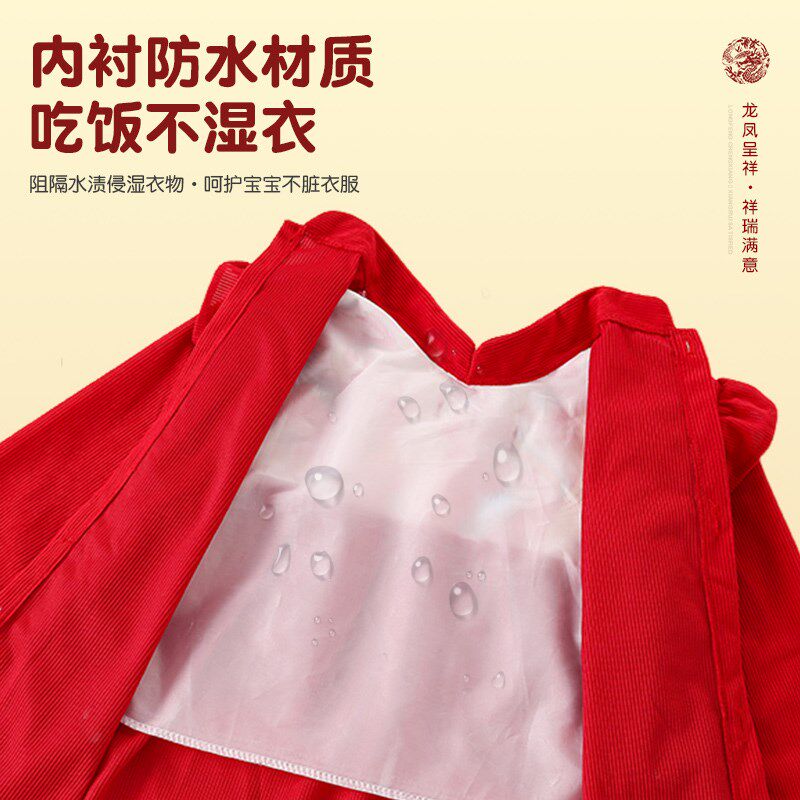 宝宝拜年服罩衣男宝女宝秋冬中国风2025新年红色春节儿童围裙围兜