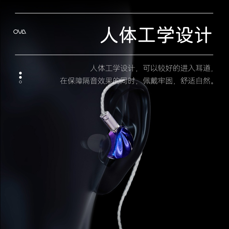 锐可余音sg01HIFI有线耳机发烧音质入耳式音乐耳机余音OVA