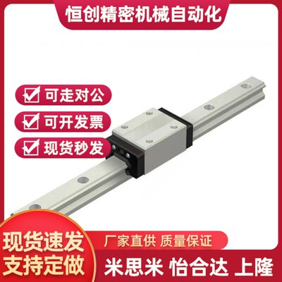 替代直线导轨 SSEBSN SSE2BSN SSEBSNL SSE2BSNL8 10 13 16 2