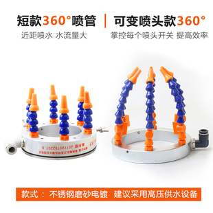 雕刻机喷水环加工中心石材雕刻机电主轴冷却环形冷却管喷嘴冷却