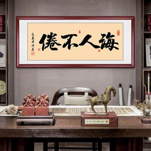 网红桃李满挂g天下画字画送老师办礼物念教师节牌匾房公室书装饰