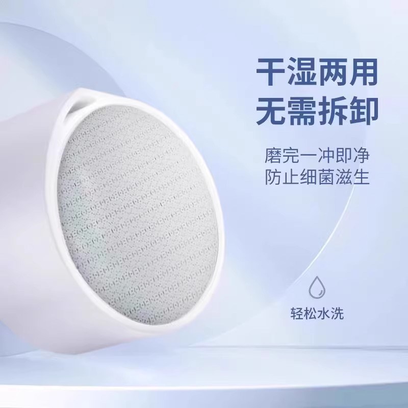 跨境纳米玻璃脱毛刀脱毛仪u院用刮毛刀磨毛器去死皮磨腳器除毛神