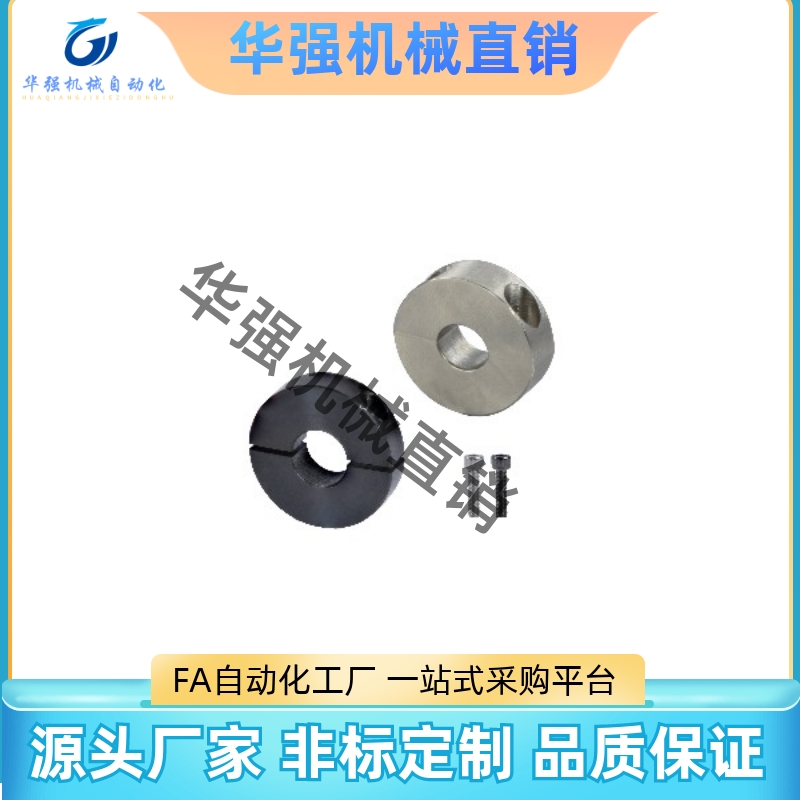 替代合达固定环 分离型FAQ51 FAQ52 FAQ56-D16 17 20 25 30 35