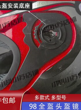 QSTK摩托车头盔镜片通用透明男女全盔冬季高清护目防雾面罩挡风