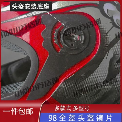 QSTK摩托车头盔镜片通用透明男女全盔冬季高清护目防雾面罩挡风