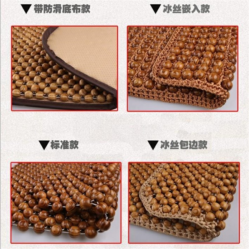 座垫新款透气玉珠子冰凉汽车坐垫冰丝木珠夏季凉垫办公小方垫