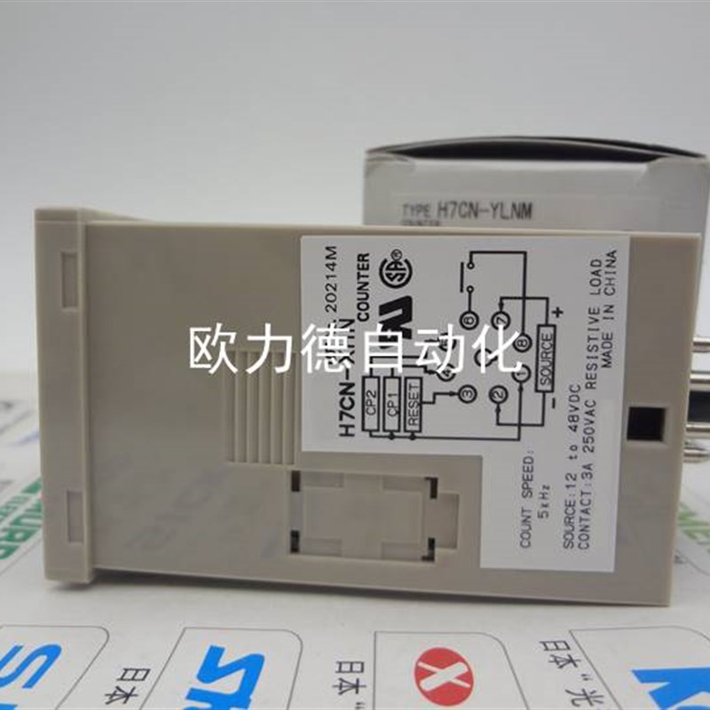 计数器H7CN-TXL/YLN/XHN/YLNM/XHNS 全新原厂 支持官方验货