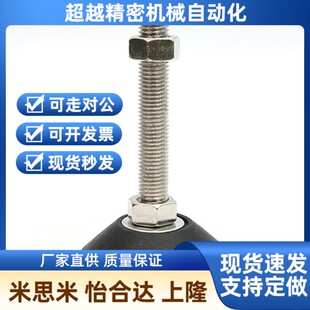 防震调整块 重载型脚杯 FBR60/70/90-12/1G6/20-70 100 130 150