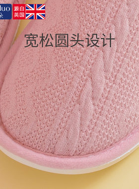 坐月子鞋子产后产妇女春秋冬季款包跟软底十11月份12厚底孕妇拖鞋