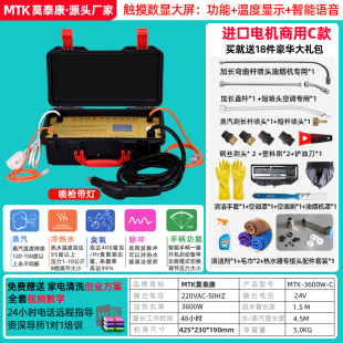 家电清洗a机多功能一体商用空调油烟机地暖清洗设备高温蒸汽清洁