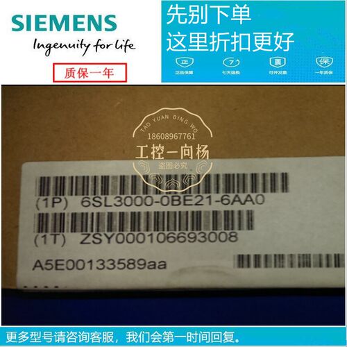 滤波26SL3000-0HE15/21/0BE21/23/25/28A31-0A/0/0/器/5/6DA0/1现