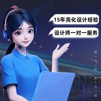 户外亮化效果图设计夜景照明节日灯光动画建筑小区楼体景区施工图