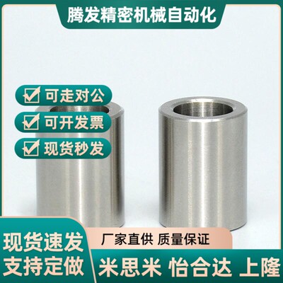 检查夹具用衬套定位销圆柱销用衬套JBAN JBAMN JBAUP JBAU JBA6/8