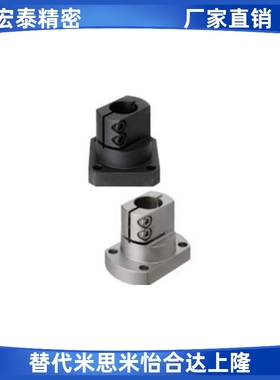 底座用支架 KLSB KLSM KLSS10 12 15 20 25 30 35 40 50