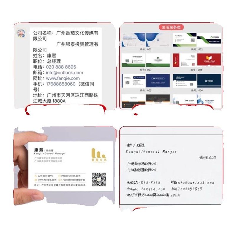 名片定制pvc防水双面设计印刷打印制作普通商务双面卡片明片定做,文具电教/文化用品/商务用品,名片,淘宝优惠券,粉丝福利购,淘宝优惠卷