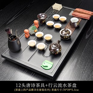 V8J3功夫茶具套装 茶盘家用泡茶壶茶杯陶瓷一P体茶台道实木全自动