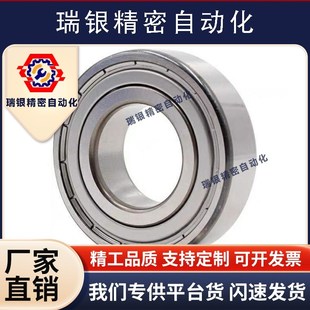 D19 B11深沟球轴承 A10 D15 D26 D22 BCA D30 D35