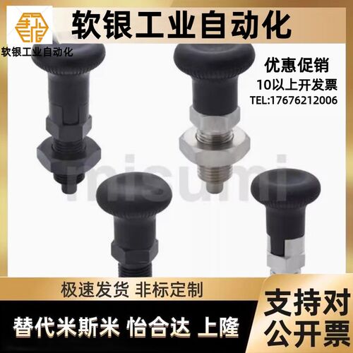 ZAG42品质保证旋钮柱塞SXYKN12旋转柱塞弹性插销分度销手柄螺丝