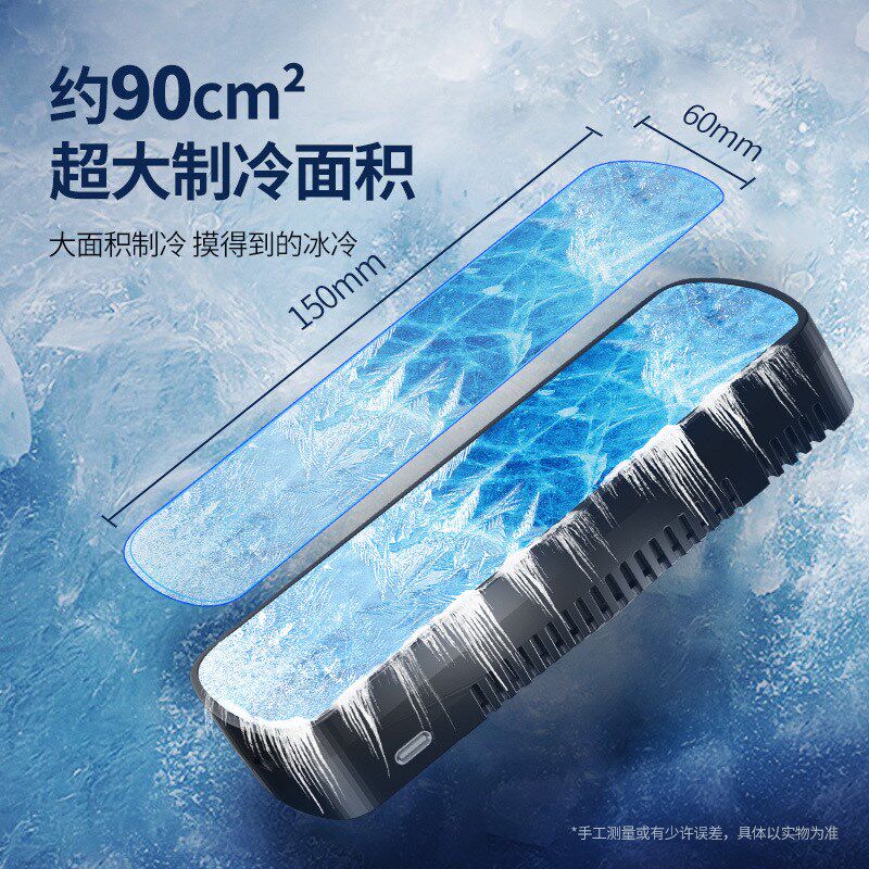 新款笔记本电脑平板手机散热器磁吸半导体大功率制冷降温神器爆款