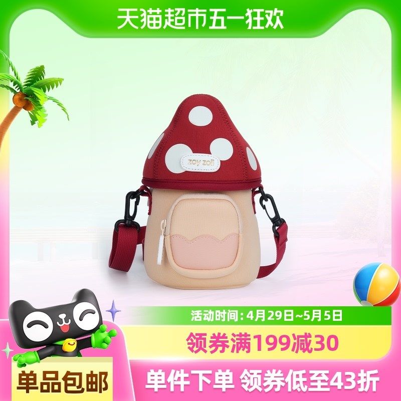 zoyzoii茁伊儿童书包男女斜挎包可爱外出小挎包男童腰包宝宝背包