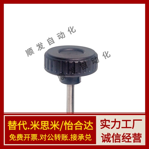 HAU81/HAU82/HAU86-M4/M5/M6/8-L10/L15/L20/L25/L30/40条纹把手