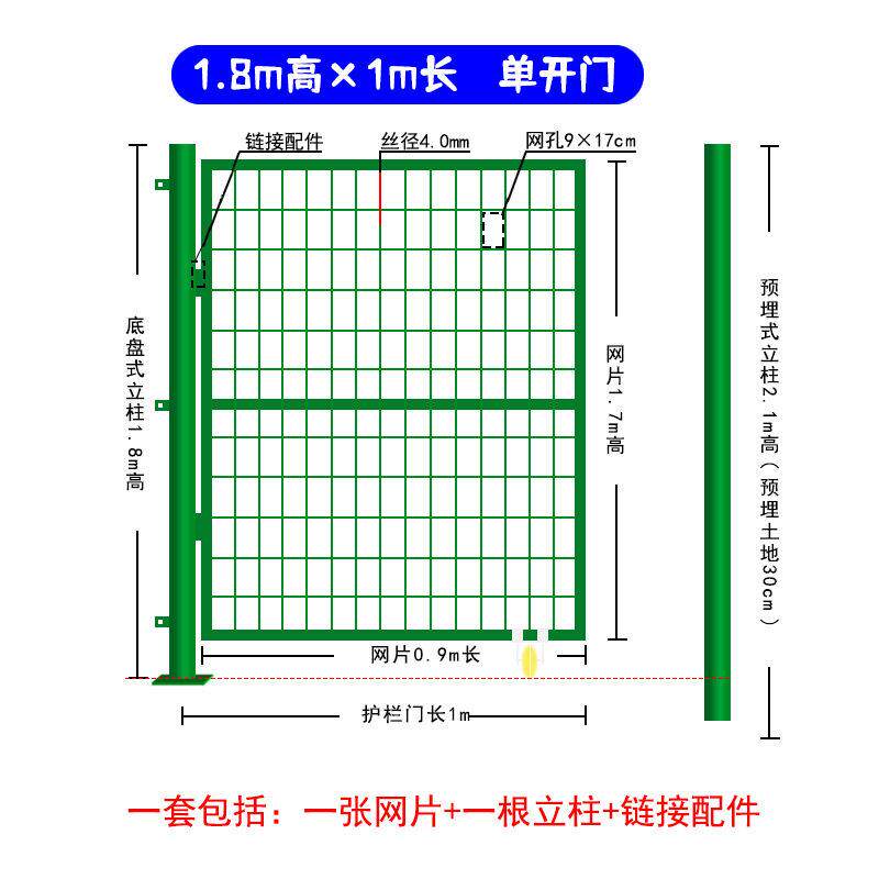 双边护栏网围墙网果o园圈地围栏网防护网护栏网铁丝网围栏公路栏,农机/农具/农膜,农业检测设备,淘宝优惠券,粉丝福利购,淘宝优惠卷