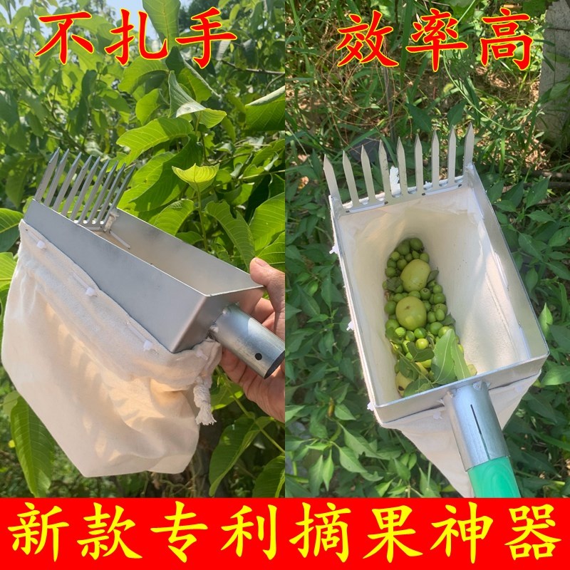 新款摘酸枣神器连翘采摘器高空摘果神器摘柏籽山枣防扎手专用工具