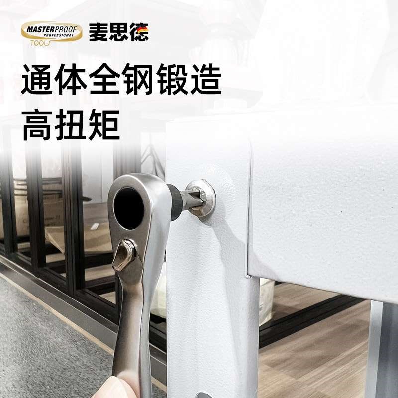 快速棘轮扳手f小迷你多功能自动工具套装刺直内六角批头套筒