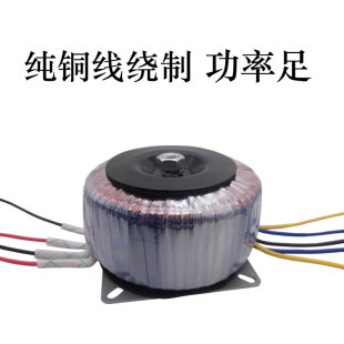 全铜环形变压器大功率功放环牛200W双12V26V15V24VW电源变压器火