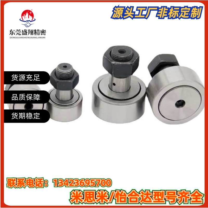 BPF05-D3 d4 d5 d6 d10 d12 d18 d20 30/25/08/01pp凸轮BPP随动器