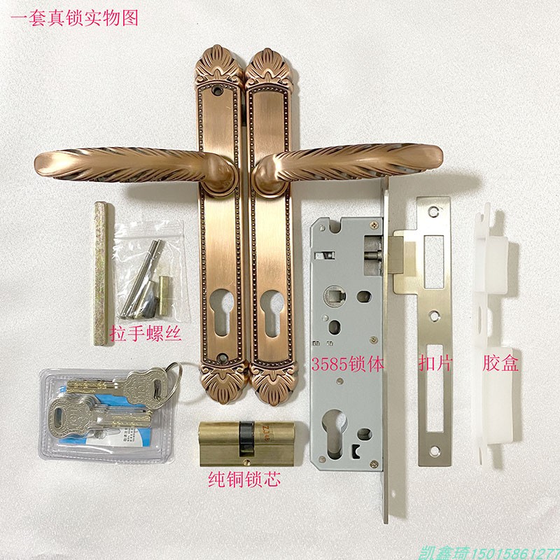铝艺门把手不锈钢铁艺庭院门锁套B装简约红古铜叶子拉手围墙院子