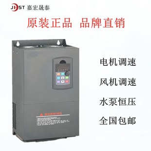 爆款 75KW380V嘉宏变频 1l1 重载变频器5.5