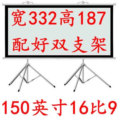 支架幕布投影家用高清投影幕布抗光投影布幕布抗光投影仪幕布支架